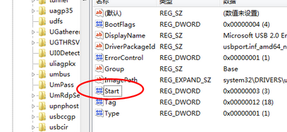 使用注册表解决win7电脑无法识别U盘操作教程