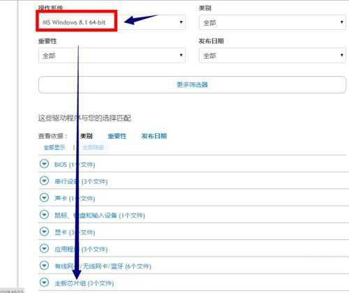 USB2.0-CRW驱动显示黄色叹号