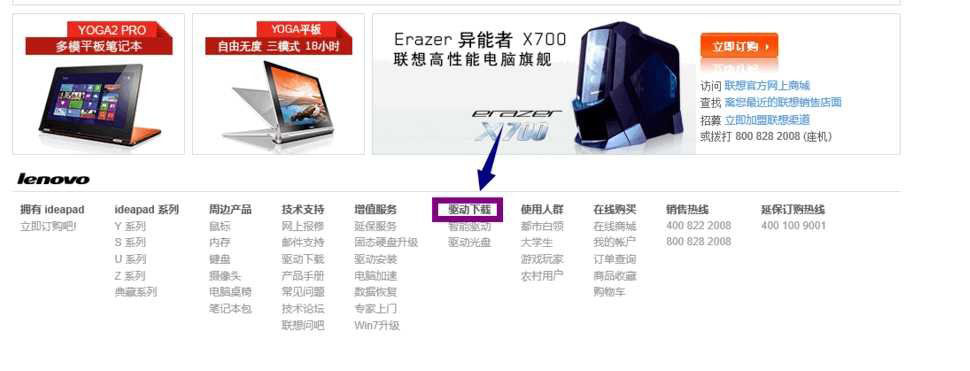 USB2.0-CRW驱动显示黄色叹号